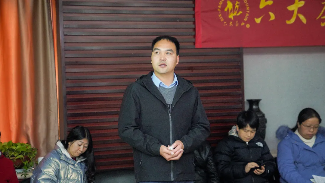 六大茶山2021年終述職圓滿(mǎn)完成，共迎百年榮耀&middot;雙十加冕的2022年