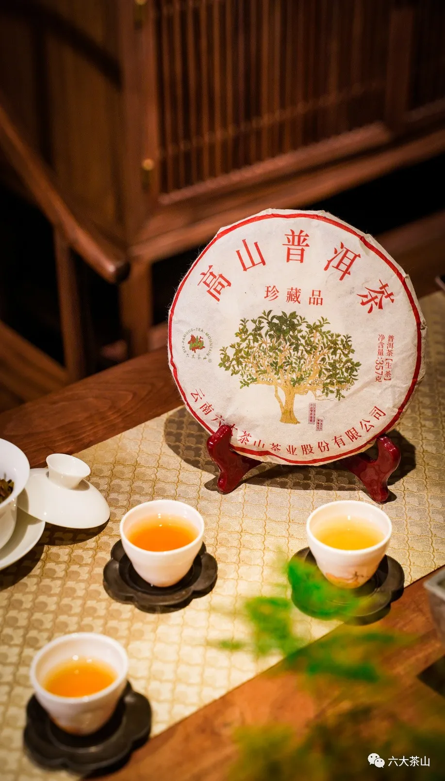 時(shí)間識(shí)味，越陳越香，普洱茶最適宜品飲的四個(gè)時(shí)間